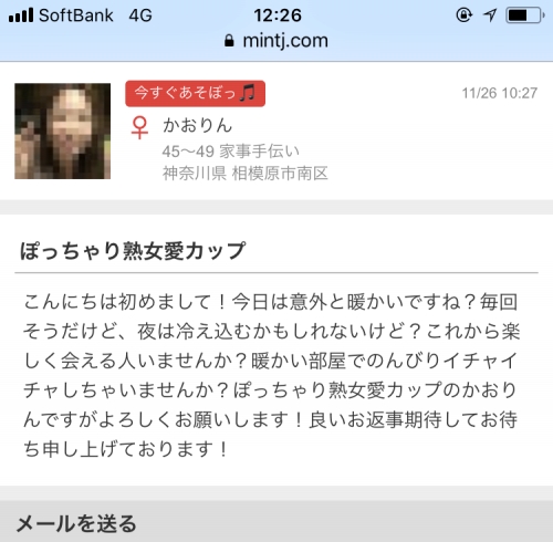 fȕon